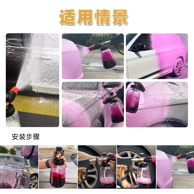Weitwinkel-PA-Schaumkanone für – Foam Cannon Pressure Washer Wide Mouth Bewertung und Preis